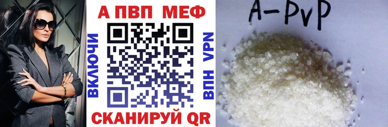 МЕГА как зайти Ельня Альфа ПВП Crystall