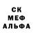 МДМА кристаллы Fan_akk_Foxy