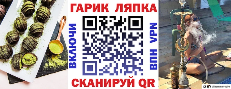 Печенье с ТГК марихуана  Ельня 