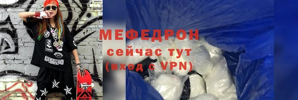 мяу мяу мука Балабаново