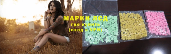 мефедрон VHQ Арсеньев