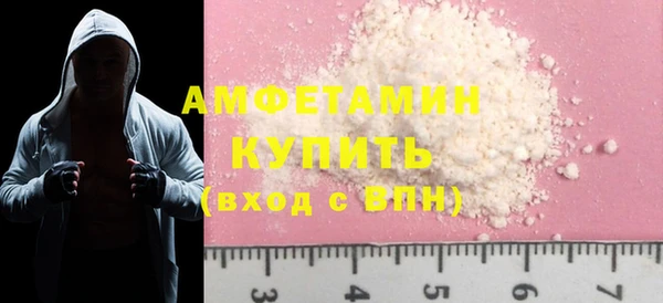 кокаин премиум Аркадак