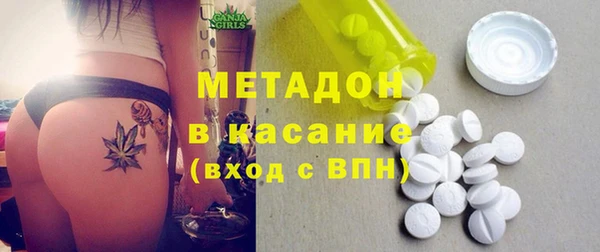 альфа пвп VHQ Армянск