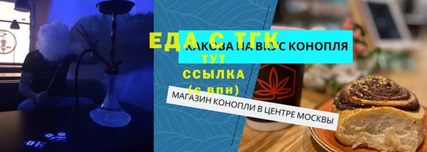 альфа пвп VHQ Армянск
