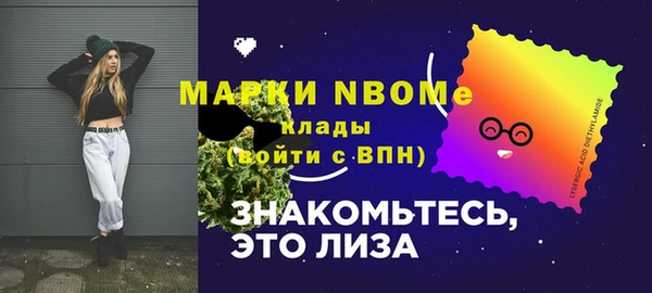 мефедрон VHQ Арсеньев