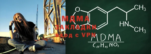 COCAINE Сатка