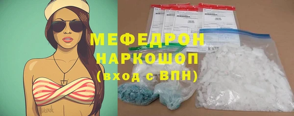 мефедрон VHQ Арсеньев