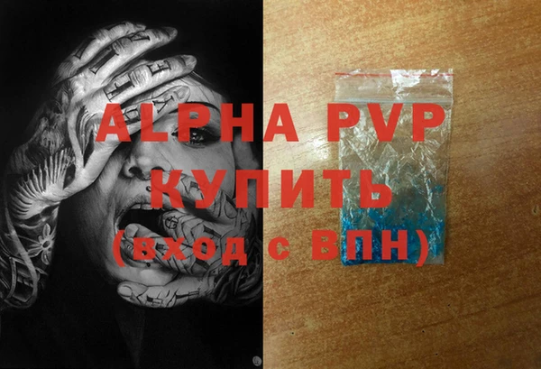 эйфоретик Баксан