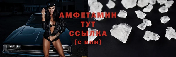 альфа пвп VHQ Армянск