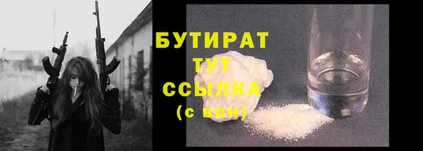mdpv Балахна