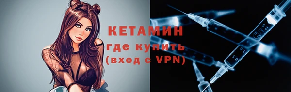 мефедрон VHQ Арсеньев