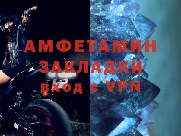эйфоретик Баксан