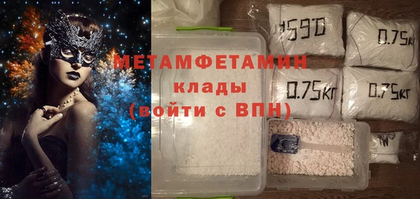 бошки Саяногорск