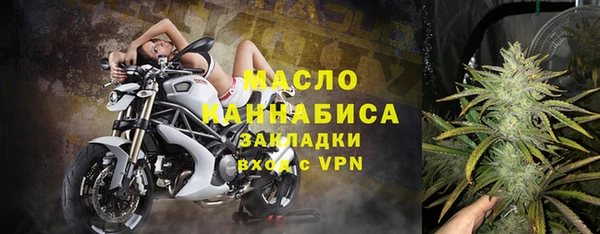 mdpv Балахна