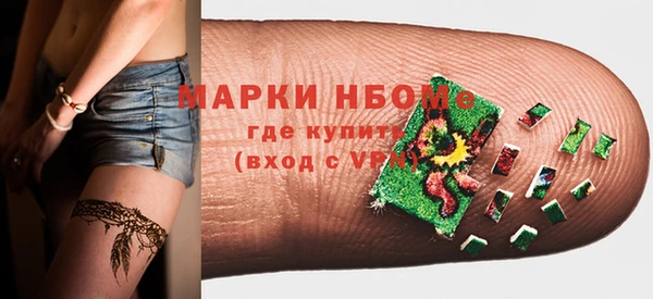 кокаин премиум Аркадак