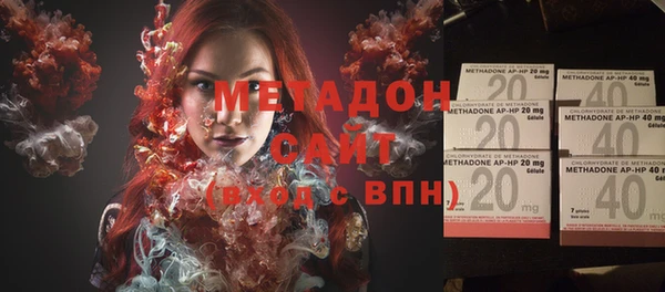 альфа пвп VHQ Армянск