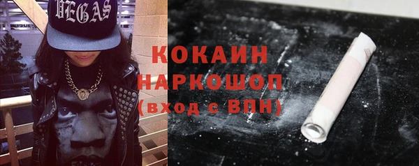 альфа пвп VHQ Армянск
