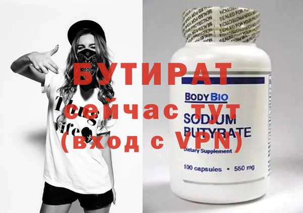 эйфоретик Баксан