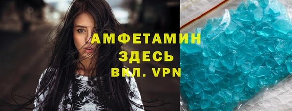 mdpv Балахна