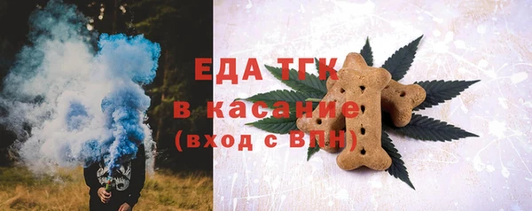 альфа пвп VHQ Армянск