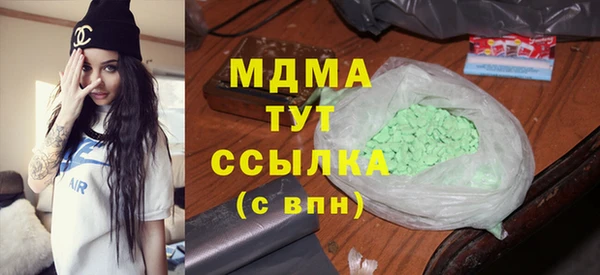 кокаин премиум Аркадак