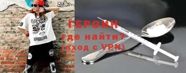 альфа пвп VHQ Армянск