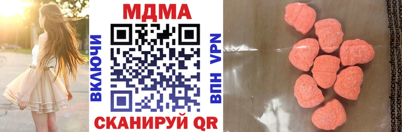 где можно купить   Ельня  KRAKEN tor  MDMA молли 