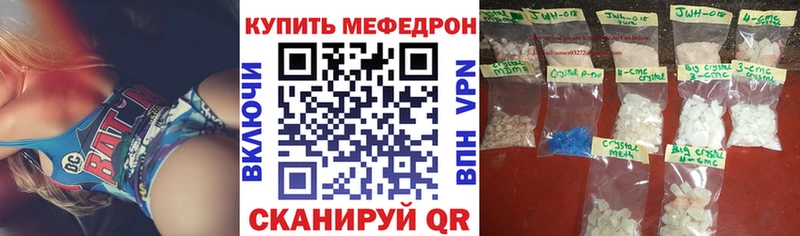 omg рабочий сайт  где продают наркотики  Ельня  МЯУ-МЯУ мяу мяу 
