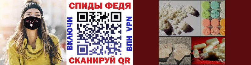 Первитин Methamphetamine  Ельня 