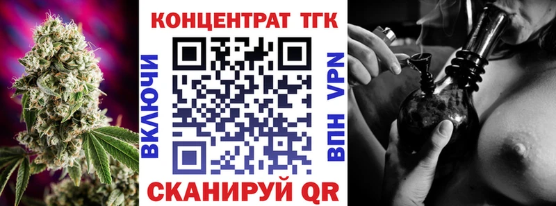 OMG ТОР  Ельня  ТГК вейп с тгк  наркотики 